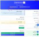 تصویر کوچک آگهی نیروگاه خرمشهر - کابل مسی 1*95