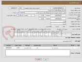 تصویر کوچک آگهی شیر پاستوریزه هموژنیزه پر چرب 1لیتری