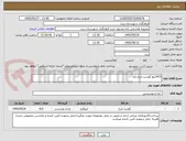 تصویر کوچک آگهی 415کیلو گوشت مرغ تازه