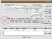 تصویر کوچک آگهی 250 کیلو ران و 250 کیلو سردست گوشت گوساله پرداخت 5 ماهه ایران کد مشابه تحویل در بیمارستان پیش فاکتور الزامی عدم کیفیت برگشت گوشت با هزینه فروشنده