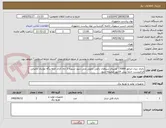 تصویر کوچک آگهی باتری دیزل ژنراتور 150AH اوربیتال سپاهان داغی تحویل نمی شود تسویه 2 ماه کاری ارایه برگه مؤدیان مالیاتی الزامیست. حتما پیش فاکتور ضمیمه شود.