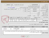 تصویر کوچک آگهی خرید دیوار پوش ودامپا 
