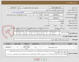 تصویر کوچک آگهی گاورنر پمپ لودر