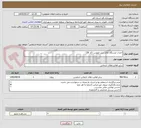 تصویر کوچک آگهی احداث ایستگاه های سبز اتوبوس (کد 28)