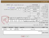 تصویر کوچک آگهی ست سرویس غذاخوری
برای شرح دقیق کالا لیس پیوست مراجعه گردد/ تحویل فوری 