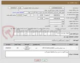 تصویر کوچک آگهی کیتهای بیوشیمی آسالب