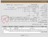 تصویر کوچک آگهی خرید 2000 عدد تبدیل گالوانیزه مخصوص بازو چراغ مطابق با مشخصات و الزامات فنی پیوست - تحویل فوری می باشد - ارسال نمونه الزامیست