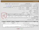 تصویر کوچک آگهی خرید مصرفی اتاق عمل 
