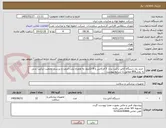 تصویر کوچک آگهی  خرید یک دستگاه آنالیز ترکیب بدن، 5 فرکانس و 8 الکترود به همراه تبلت انروید و بررسی وضعیت ترکیب بدنی به روشBIA مطابق با شرایط پیوست