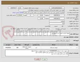تصویر کوچک آگهی تیغچه الماسه طبق لیست پیوستی 