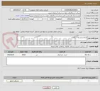تصویر کوچک آگهی اصلاح و توسعه شبکه آب
