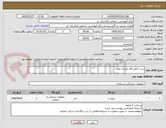 تصویر کوچک آگهی ست کامل acl زانو یک عدد