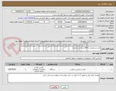 تصویر کوچک آگهی کباب پز صنعتی ( 800 سیخ در ساعت)