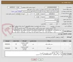 تصویر کوچک آگهی تایل توکار 60*60 ال ای دی رنگ نور سفید تعداد 30 عدد و لامپ اف پی ال ای دی 16 وات نور سفید تعداد 700 عدد
