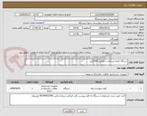 تصویر کوچک آگهی دستگاه امحاء پسماند با ظرفیت 1000لیتر 
