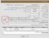 تصویر کوچک آگهی روغن ترانسفورماتور تیپ 1کد 31 به مقدار 670 لیتر  دارای نشان استاندار   پرداخت پس از ارسال و تحویل کالا و تایید واحد مهندسی 10روز کاری 
