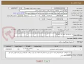 تصویر کوچک آگهی پد الکتروشوک لایف پک بزرگسال