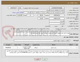 تصویر کوچک آگهی تهیه و حمل پمپ وموتور شناور با مشخصات پیوست جهت چاه برفتان علی آباد