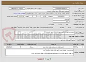 تصویر کوچک آگهی سرویس و نگهداری آسانسور های بانک سپه مازندران