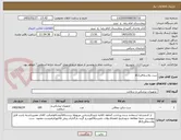 تصویر کوچک آگهی ست پلاسمافرزpL1