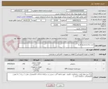 تصویر کوچک آگهی خرید یکسو ومنبع تغذیه