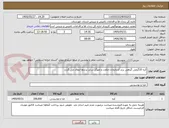 تصویر کوچک آگهی کره 10گرمی گیاهی برند آذربایجان،حلاوت و مهگل سایر برندها ابطال می گردد.