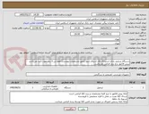 تصویر کوچک آگهی دستگاه تردمیل بادی استرانگ،تاف استاف،شوا (طبق مشخصات پیوست) فقط این 3 برند مورد تأیید می‌باشد پیش فاکتور درج برند الزامی می‌باشد.
