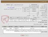 تصویر کوچک آگهی سرنگ انسولین ساده10000عدد