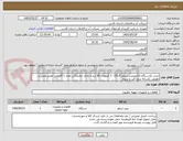 تصویر کوچک آگهی خرید یکدستگاه الکتروپمپ شناور 152.8- 3 کیلووات 6E برنده دارای نمایندگی مجاز با گارانتی معتبر تعمیر و تعویض یکساله بدون قید و شرط 