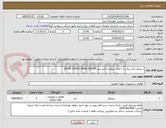 تصویر کوچک آگهی سپراتور ‎پلاستیکی‏ ‎آب‏ ‎فیلتر سوخت‏ کمپرسور ATLAS COPCO XAMS 505 MD