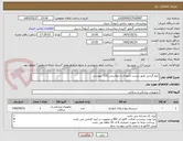 تصویر کوچک آگهی کیج گردنی طبق لیست ارتوپدی درخواستی 532  پیوستی