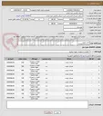 تصویر کوچک آگهی طبق تقاضا
مریدی53182231