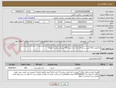 تصویر کوچک آگهی ماکارونی 700 گرمی سایز 1.4 یا 1.5 به تعداد 200 بسته/پرداخت 3 ماهه
