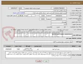 تصویر کوچک آگهی METHYL-DI-ETHANOL-AMIN(MDEA)