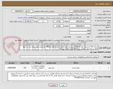 تصویر کوچک آگهی اجرای 510 مترمربع دیوار کناف110متروسط دیوار پشم سنگ-ارتقاع کار285 سانتیمتر-محل تعبیه درب در دیوار کناف و بقیه موارد مطابق نقشه-فاکتوربه تفکیک نوع کار