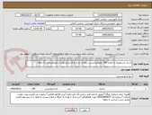 تصویر کوچک آگهی کشک پاستوریزه به مقدار 100 کیلوگرم/سیب سلامت دار و دارای تاریخ تولید و انقضا/پرداخت 3 ماهه