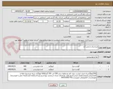 تصویر کوچک آگهی مرغ مرکز شمس آباد