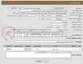 تصویر کوچک آگهی صندلی انتظاربیماران لطفا جهت هماهنگی باخانم مهندس تفاخ09163407367تماس بگیرید
لیست به پیوست میباشد