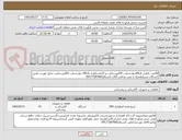 تصویر کوچک آگهی 40عدد باطری VRLAدوازده ولت 45آمپرساعت و 12عددباطری VRLA دوازده ولت 65آمپرساعت بدلیل فوریت تامین کنندگان شیرازهمراه با نصب وداغی آقای کشتکار09177287660