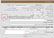 تصویر کوچک آگهی کرایه لودر 
