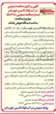 تصویر کوچک آگهی ساخت دستگاه تعویض غلتک