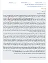 تصویر کوچک آگهی مزایده فروش ملک مسکونی واقع در تهران، خیابان ۲۰ متری ابوذر، خیابان سجاد جنوبی، پلاک ۲۱۴.