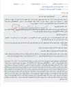 تصویر کوچک آگهی مزایده یک دستگاه خودرو پراید مدل ۱۳۹۱ به مبلغ پایه ۲۸۰ میلیون تومان