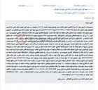 تصویر کوچک آگهی مزایده فروش یک دانگ از ششدانگ کامیون ایسوزو جهت اجرای حکم مطالبه چک.