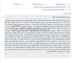 تصویر کوچک آگهی مزایده الکترونیک یک خط همراه اول متعلق به محکوم علیه حمیدرضا سلطانی زند.