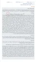 تصویر کوچک آگهی مزایده آپارتمان مسکونی، پارکینگ و انباری در شهمیرزاد جهت وصول محکوم به.