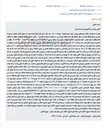 تصویر کوچک آگهی آگهی مزایده ملکی مسکونی در گراش برای استیفاء محکوم به.