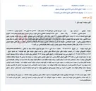تصویر کوچک آگهی مزایده حضوری و آنلاین یک دستگاه خودرو سواری پژو SLX TU5 مدل ۱۳۹۵.