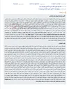 تصویر کوچک آگهی مزایده فروش یک واحد آپارتمان مشاعی به مساحت ۱۴۷/۲۰ متر مربع در تبریز.