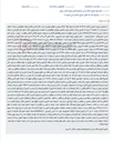 تصویر کوچک آگهی دستور فروش ملک مشاع، اجرای احکام دادگاه عمومی حقوقی تهران.